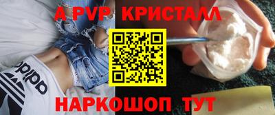 амфетамин Новокубанск