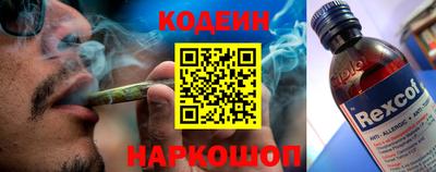 амфетамин Новокубанск