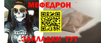 амфетамин Новокубанск