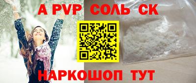 сатива Новодвинск