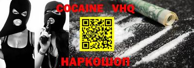 сатива Новодвинск