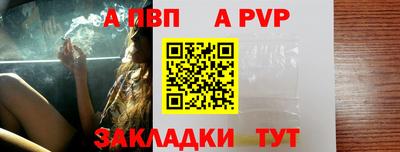 амфетамин Новокубанск
