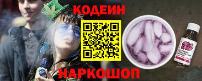 сатива Новодвинск