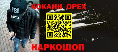 амфетамин Новокубанск
