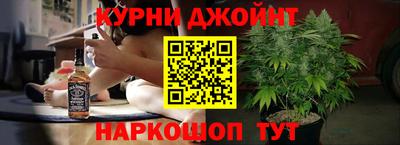 амфетамин Новокубанск