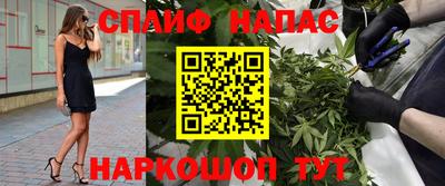 альфа пвп Новозыбков