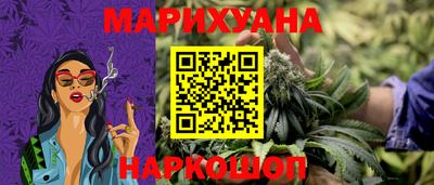 амфетамин Новокубанск