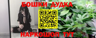амфетамин Новокубанск