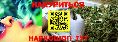альфа пвп Новозыбков