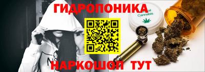амфетамин Новокубанск