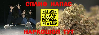 альфа пвп Новозыбков