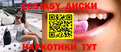 амфетамин Новокубанск