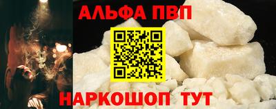 сатива Новодвинск