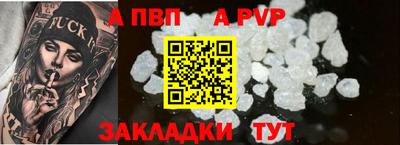 сатива Новодвинск