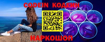 сатива Новодвинск