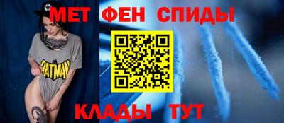 амфетамин Новокубанск