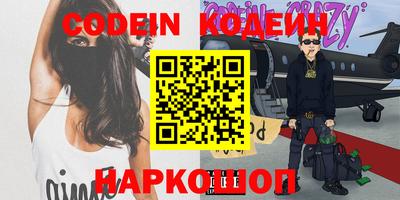 сатива Новодвинск