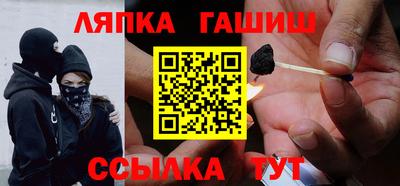 сатива Новодвинск