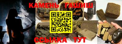 амфетамин Новокубанск