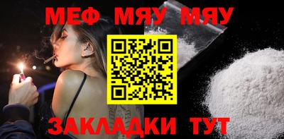 амфетамин Новокубанск