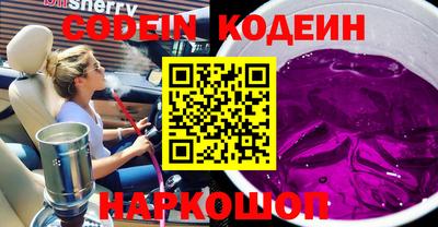 сатива Новодвинск