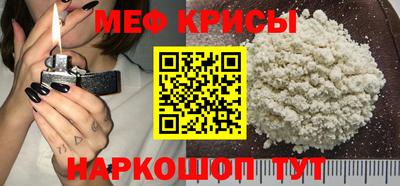 амфетамин Новокубанск