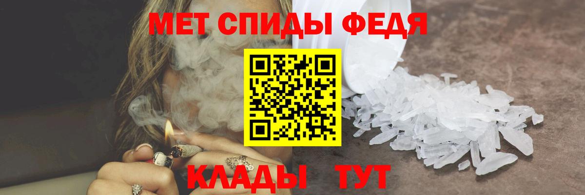 Метамфетамин  Вход с VPN  Стрежевой  МЕТАМФЕТАМИН пудра 