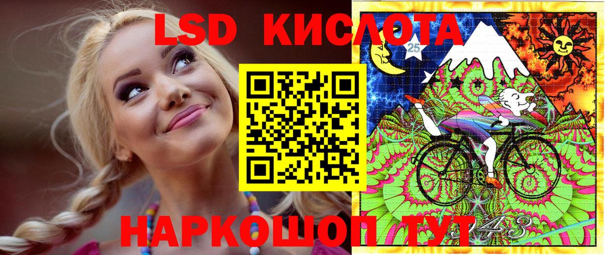Наркотические марки 1,8мг Стрежевой