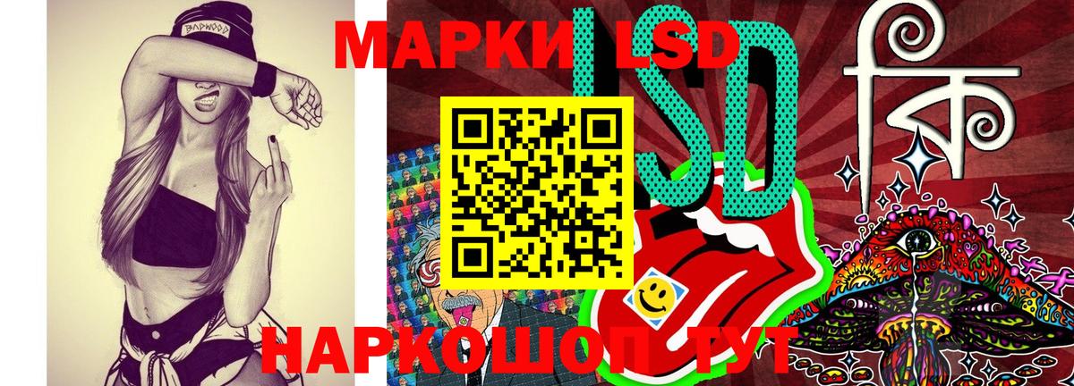 Марки 25I-NBOMe  Марки N-bome 1500мкг  Вход с VPN  Стрежевой 