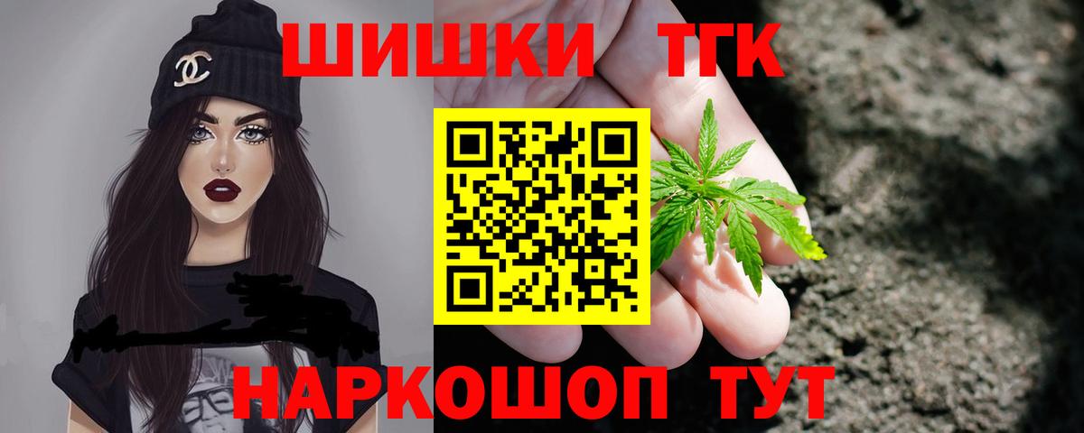 Бошки марихуана Amnesia  Каннабис план  Вход с VPN  Шишки марихуана планчик  Стрежевой  Каннабис гибрид 